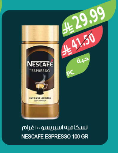 available at المزرعة in مملكة العربية السعودية, السعودية, سعودية - تبوك