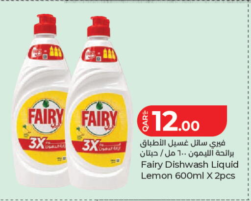 Lemon available at LuLu Hypermarket in Qatar - Doha