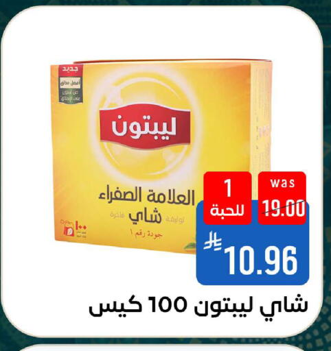 available at شبرا الطائف in مملكة العربية السعودية, السعودية, سعودية - الطائف