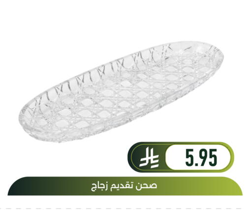 available at Family Discount in KSA, Saudi Arabia, Saudi - Dammam