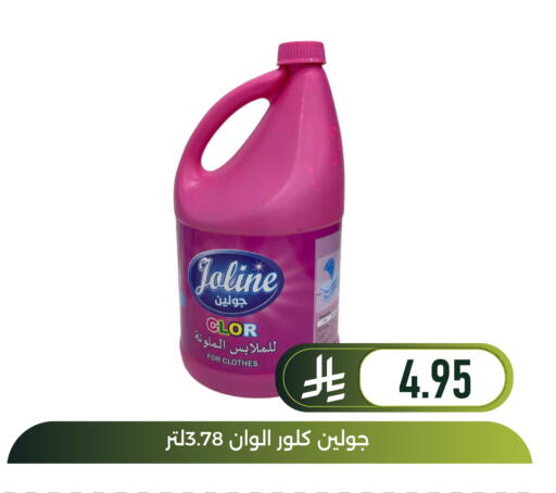 available at Family Discount in KSA, Saudi Arabia, Saudi - Dammam