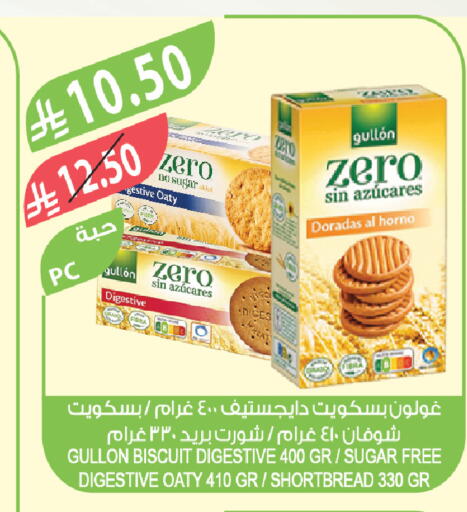 available at Farm  in KSA, Saudi Arabia, Saudi - Riyadh