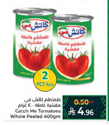Tomato available at Kabayan Hypermarket in KSA, Saudi Arabia, Saudi - Jeddah