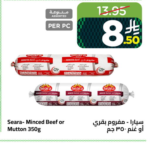 available at Wahj Mart in KSA, Saudi Arabia, Saudi - Jeddah