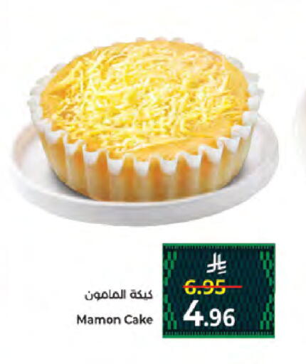 available at Kabayan Hypermarket in KSA, Saudi Arabia, Saudi - Jeddah