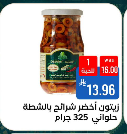available at شبرا الطائف in مملكة العربية السعودية, السعودية, سعودية - الطائف