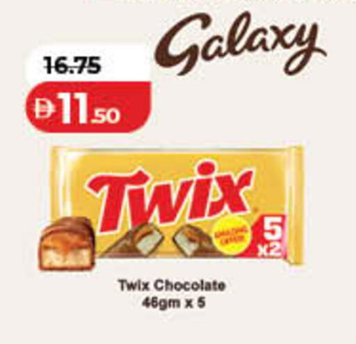 available at لولو هايبرماركت in الإمارات العربية المتحدة , الامارات - أم القيوين‎
