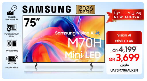 available at Techno Blue in Qatar - Al Rayyan