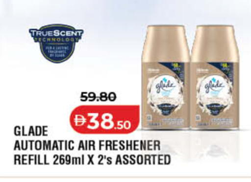 available at Lulu Hypermarket in UAE - Umm al Quwain