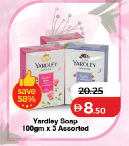 available at Lulu Hypermarket in UAE - Sharjah / Ajman