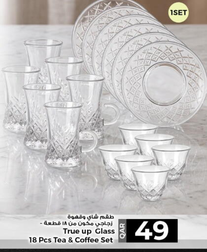 available at روابي هايبرماركت in قطر - الشمال