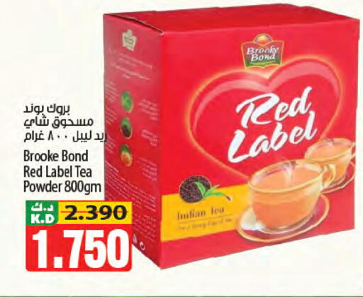 Mango available at Mango Hypermarket  in Kuwait - Kuwait City