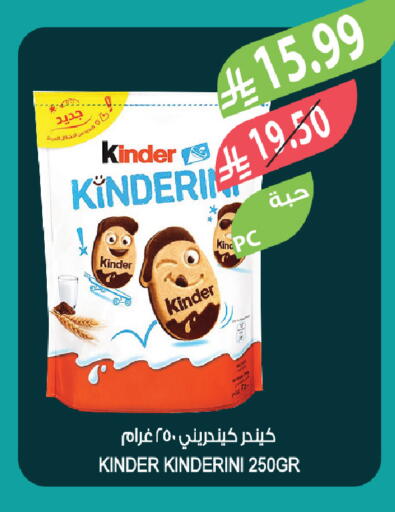 available at Farm  in KSA, Saudi Arabia, Saudi - Al-Kharj