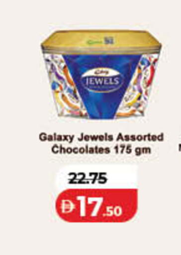 available at لولو هايبرماركت in الإمارات العربية المتحدة , الامارات - أم القيوين‎