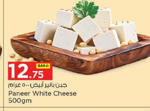 available at نـسـتـو in قطر - الدوحة