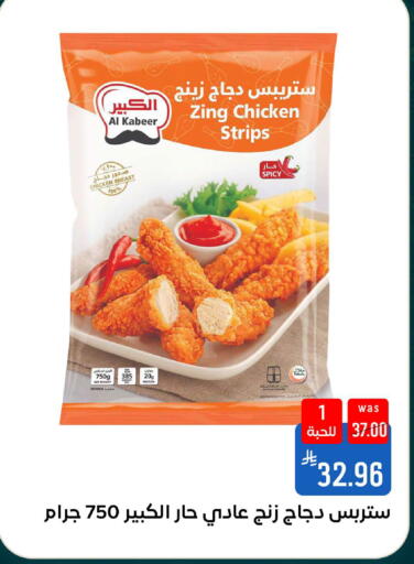 available at شبرا الطائف in مملكة العربية السعودية, السعودية, سعودية - الطائف