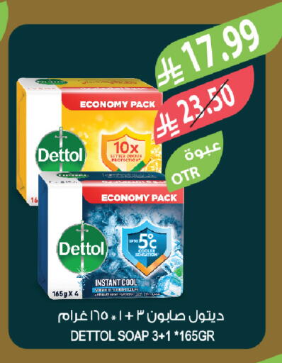 available at المزرعة in مملكة العربية السعودية, السعودية, سعودية - تبوك
