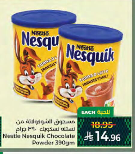 available at Kabayan Hypermarket in KSA, Saudi Arabia, Saudi - Jeddah
