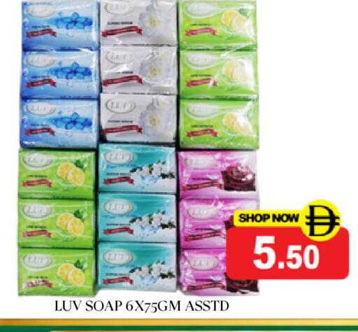 available at Super Bazaar Hypermarket in UAE - Dubai