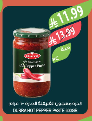 Pepper available at Farm  in KSA, Saudi Arabia, Saudi - Al Khobar