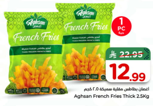 available at نستو in مملكة العربية السعودية, السعودية, سعودية - الخرج