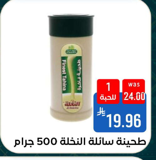 available at شبرا الطائف in مملكة العربية السعودية, السعودية, سعودية - الطائف