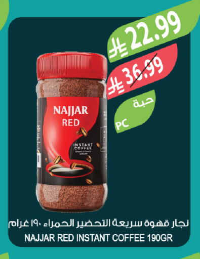 available at المزرعة in مملكة العربية السعودية, السعودية, سعودية - تبوك