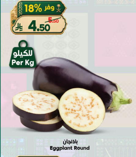 Eggplant available at الدكان in مملكة العربية السعودية, السعودية, سعودية - جدة