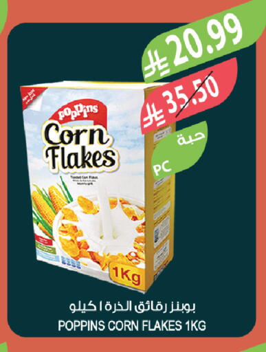 available at Farm  in KSA, Saudi Arabia, Saudi - Sakaka