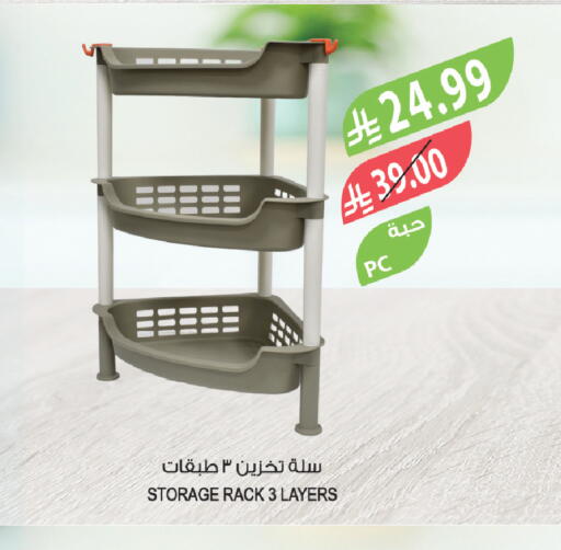 available at Farm  in KSA, Saudi Arabia, Saudi - Al-Kharj