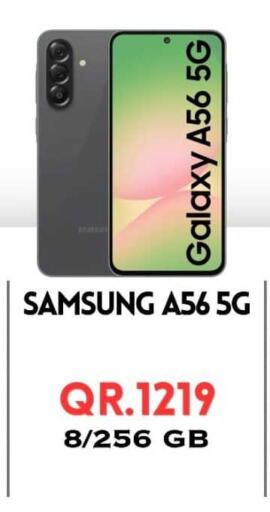 available at القاهرة للهواتف in قطر - الشمال