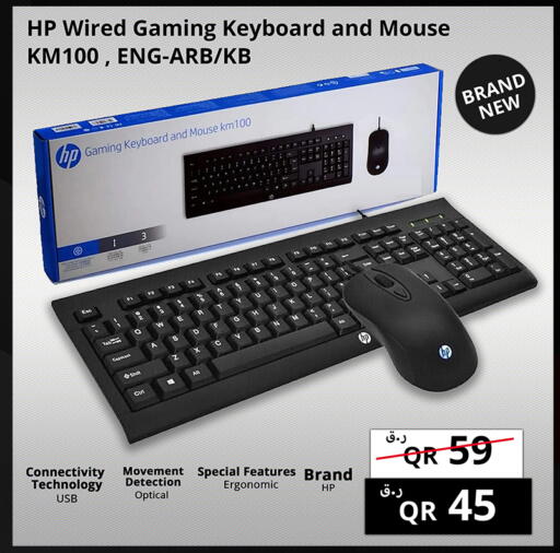 available at Prestige Computers in Qatar - Al Shamal
