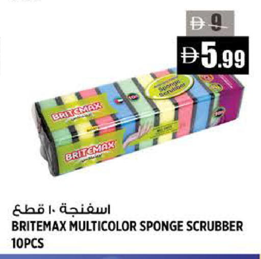 available at هاشم هايبرماركت in الإمارات العربية المتحدة , الامارات - الشارقة / عجمان