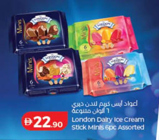 available at Lulu Hypermarket in UAE - Sharjah / Ajman
