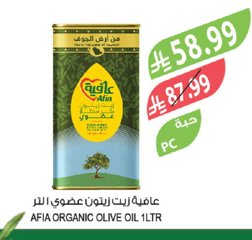 available at المزرعة in مملكة العربية السعودية, السعودية, سعودية - تبوك