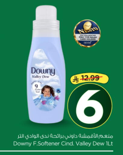 available at Nesto in KSA, Saudi Arabia, Saudi - Al-Kharj