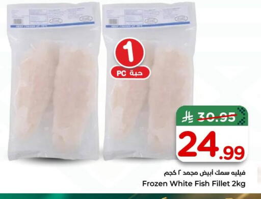 available at نستو in مملكة العربية السعودية, السعودية, سعودية - الخبر‎