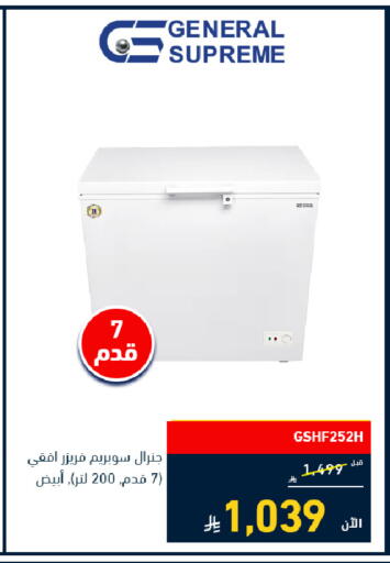 available at تمكين in مملكة العربية السعودية, السعودية, سعودية - حفر الباطن