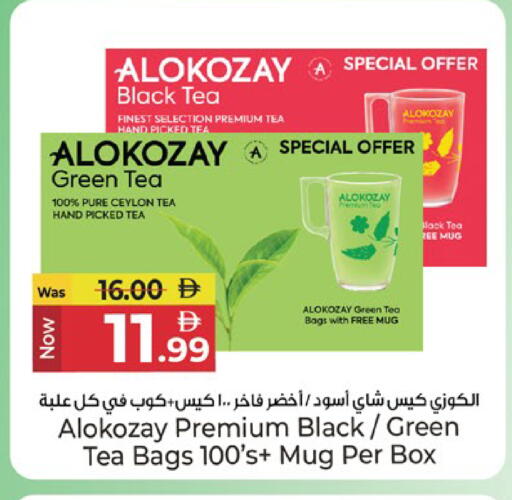available at Kenz Hypermarket in UAE - Sharjah / Ajman