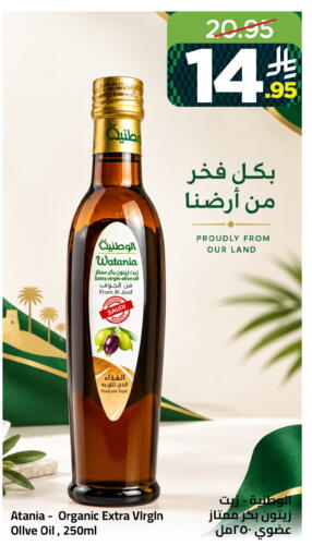 available at Wahj Mart in KSA, Saudi Arabia, Saudi - Jeddah