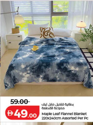 available at لولو هايبرماركت in الإمارات العربية المتحدة , الامارات - أم القيوين‎