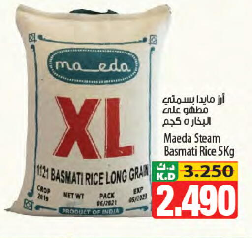 Mango available at Mango Hypermarket  in Kuwait - Kuwait City