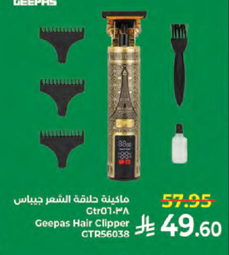 available at كبايان هايبرماركت in مملكة العربية السعودية, السعودية, سعودية - ينبع