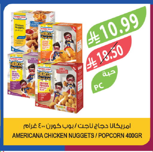 available at المزرعة in مملكة العربية السعودية, السعودية, سعودية - تبوك