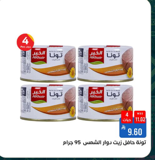 available at شبرا الطائف in مملكة العربية السعودية, السعودية, سعودية - الطائف