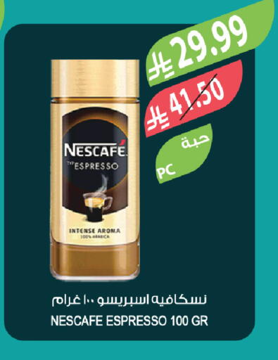 available at Farm  in KSA, Saudi Arabia, Saudi - Al-Kharj
