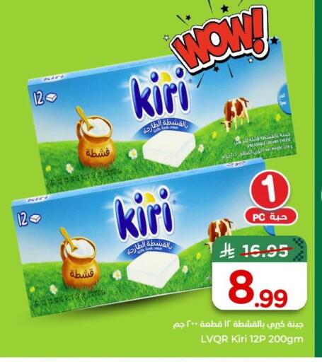 available at نستو in مملكة العربية السعودية, السعودية, سعودية - الخبر‎