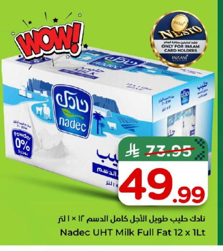 available at Nesto in KSA, Saudi Arabia, Saudi - Al Khobar