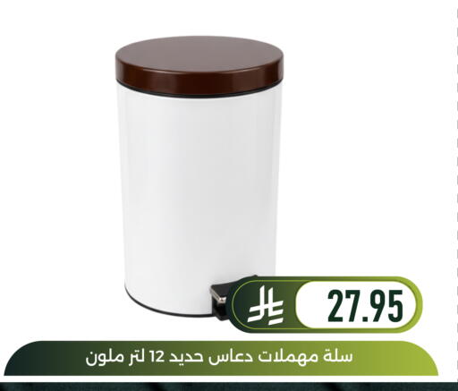 available at Family Discount in KSA, Saudi Arabia, Saudi - Dammam