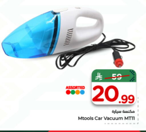 available at Nesto in KSA, Saudi Arabia, Saudi - Al-Kharj